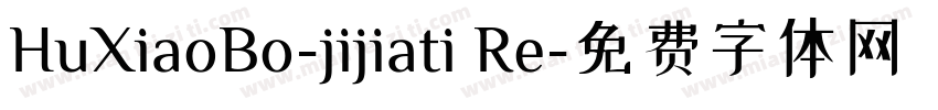 HuXiaoBo-jijiati Re字体转换